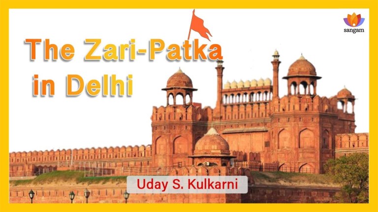 Read more about the article The Zari Patka in Delhi — A Talk by Uday S Kulkarni