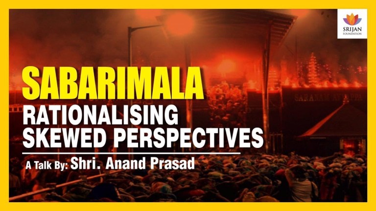 Read more about the article Sabarimala: Rationalising Skewed Perspectives — A Talk By Anand Prasad