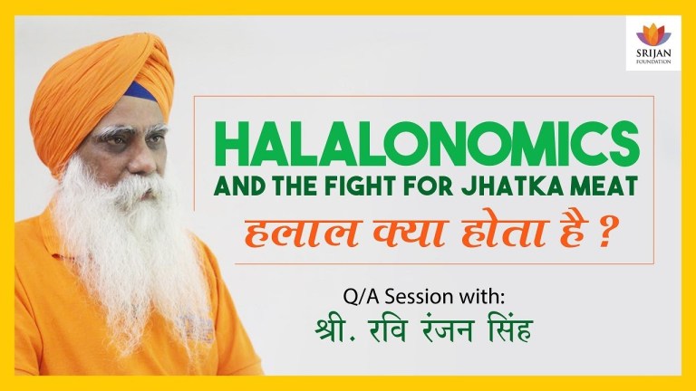 Read more about the article [Q/A] हलाल-अर्थव्यवस्था और झटका मांस आन्दोलन – रवि रंजन सिंह का व्याख्यान