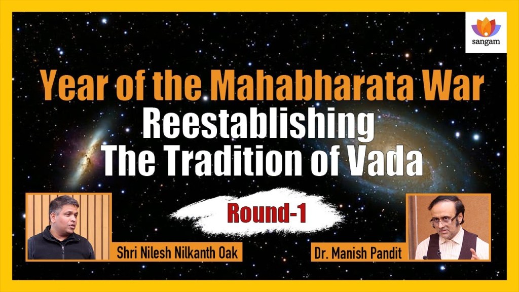 Read more about the article Year Of The Mahabharata War: Reestablishing The Tradition of ‘Vada’ (Round 1) – Sangam Debate Between Nilesh Oak & Manish Pandit