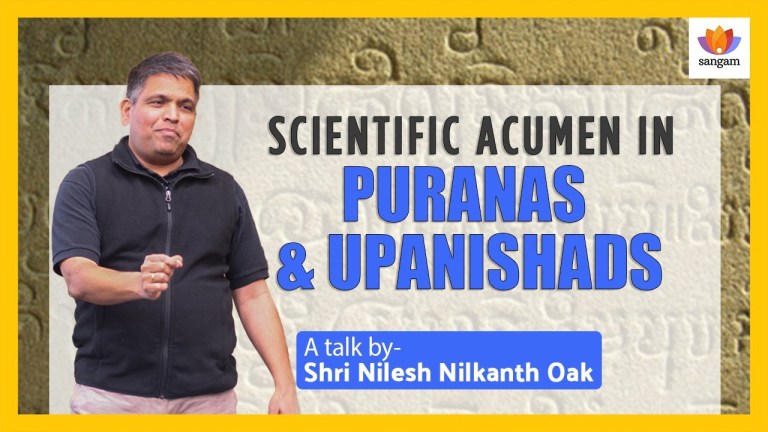 Read more about the article Scientific Acumen in Puranas and Upanishads – #SangamTalk By Nilesh Nilkanth Oak
