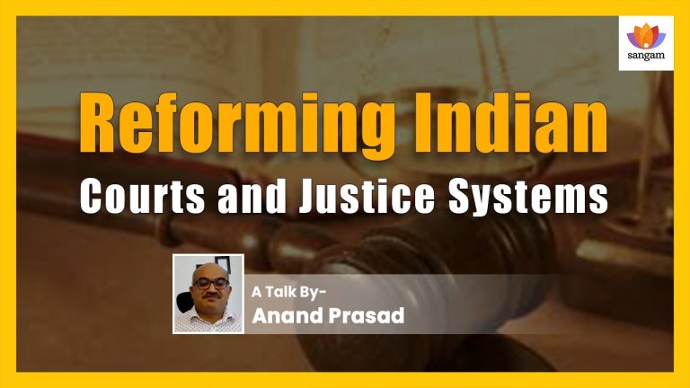 Read more about the article Reforming Indian Courts And Justice Systems — #SangamTalk By Anand Prasad