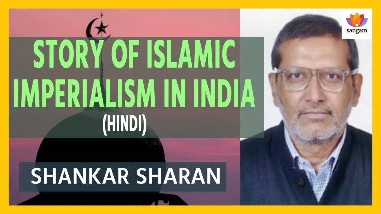Read more about the article Story Of Islamic imperialism In India | Shankar Sharan