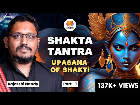 SHAKTA TANTRA | Rajarshi Nandy | Discussion And Q/A: Part 1
