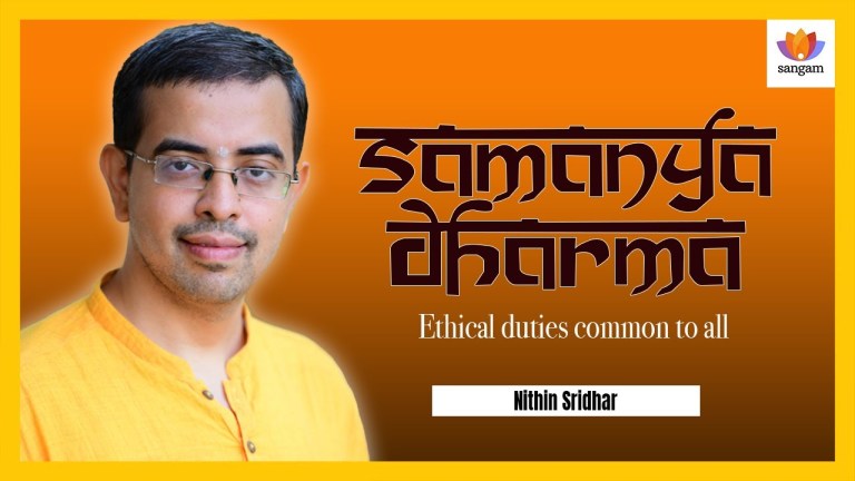 Read more about the article Samanya Dharma: Ethical Duties Common To All – Q & A Part 1 | Nithin Sridhar 
