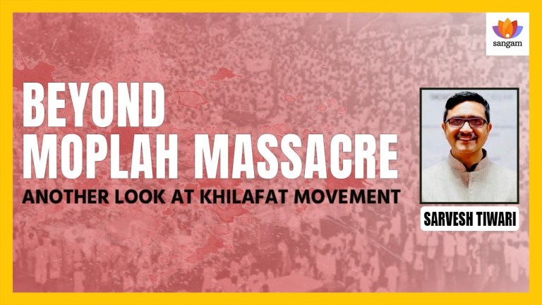 Read more about the article Beyond Moplah Massacre: Reviewing Khilafat Movement at Hundred Years | Sarvesh Tiwari | #SangamTalk