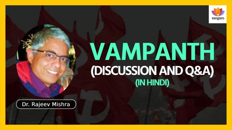 Read more about the article Vishaila Vampanth (Discussion & QnA) | Dr. Rajeev Mishra | #SangamTalks