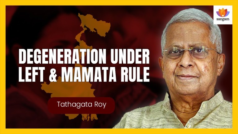 Read more about the article Degeneration Under Left & Mamata Rule | Tathagata Roy | #SangamTalks