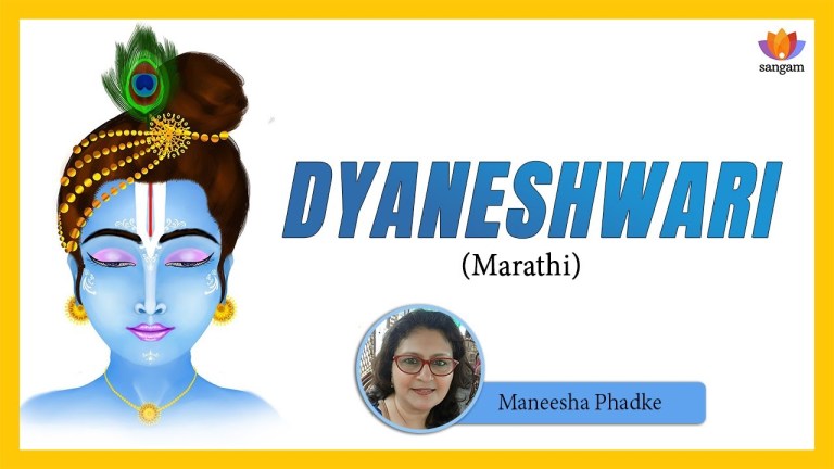 Read more about the article Dyaneshwari | Maneesha Phadke | #SangamTalks_Marathi