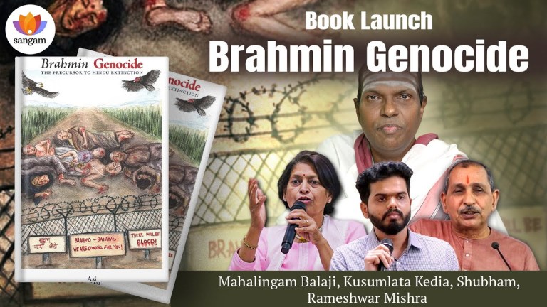 Read more about the article Brahmin Genocide | Book Launch | Mahalingam Balaji, Rameshwar Mishr, Kusumlata Kedia, Shubham Sharma