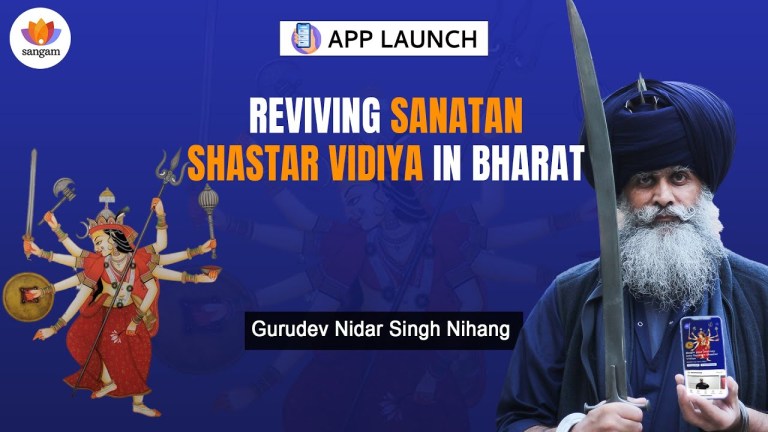 Read more about the article App Launch: Reviving Sanatan Shastar Vidiya in Bharat | Gurudev Nidar Singh Nihang