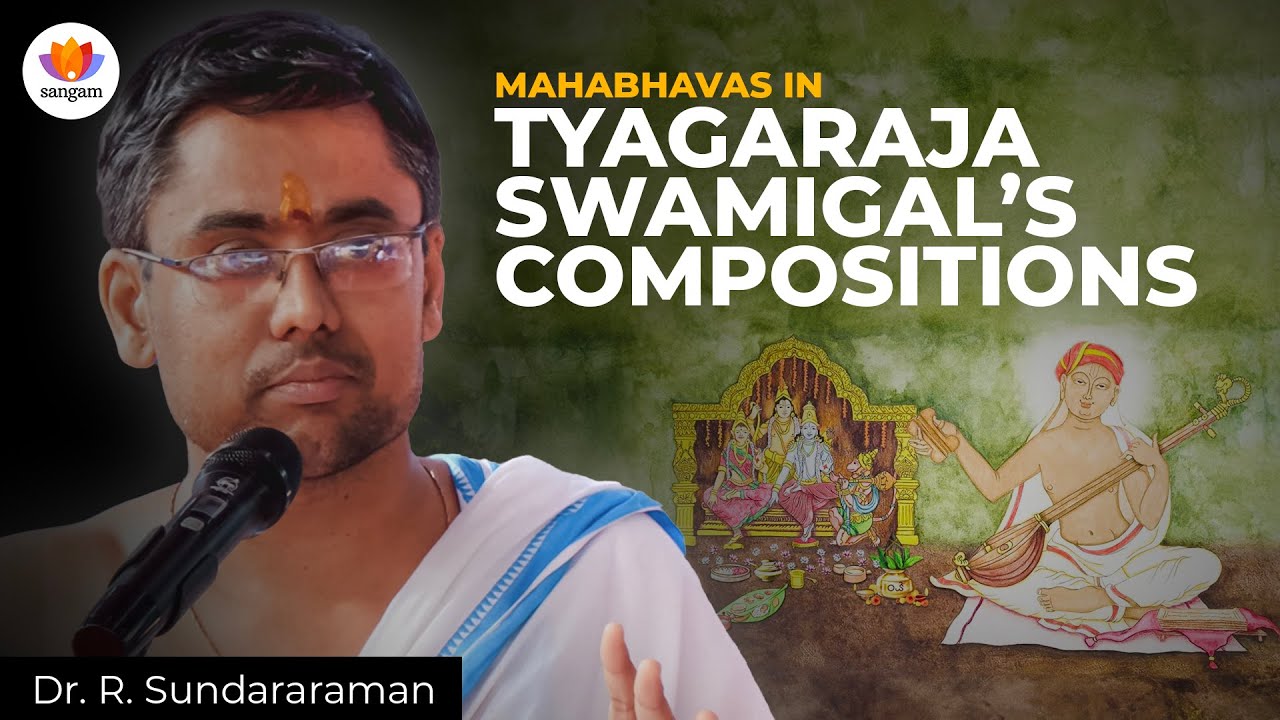 Mahabhavas in Tyagaraja Swamigal’s compositions | Valmiki Ramayana Conference 2023