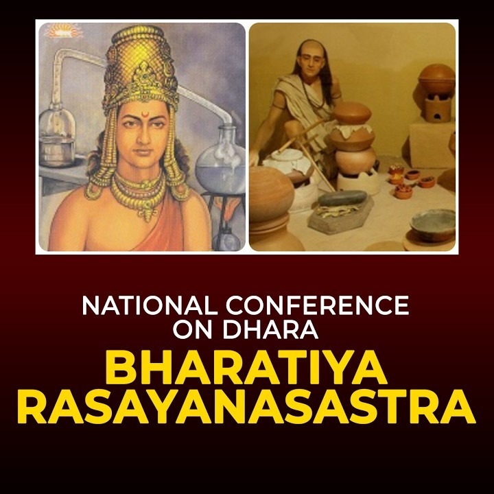National Conference on Dhara | Bharatiya Rasayanasastra