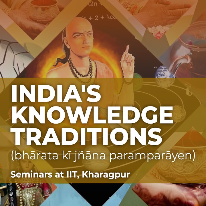 IKS Lectures With IIT Kharagpur and Ministry of Education