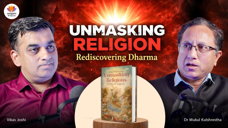 Read more about the article “Unmasking Religion: Are Dharma and Religion the Same?”Dr. Mukul Kulshreshtha | Vikas Joshi