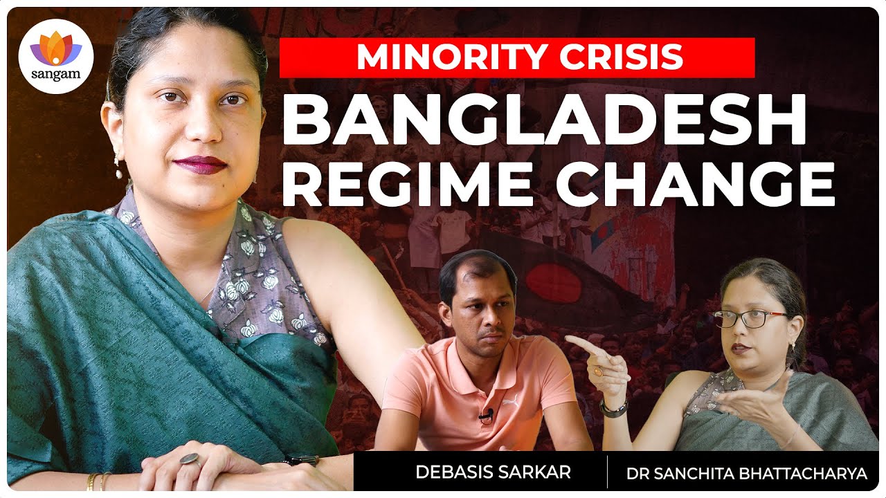 Regime Change and the Minority Crisis in Bangladesh | Dr Sanchita Bhattacharya | Debasis Sarkar