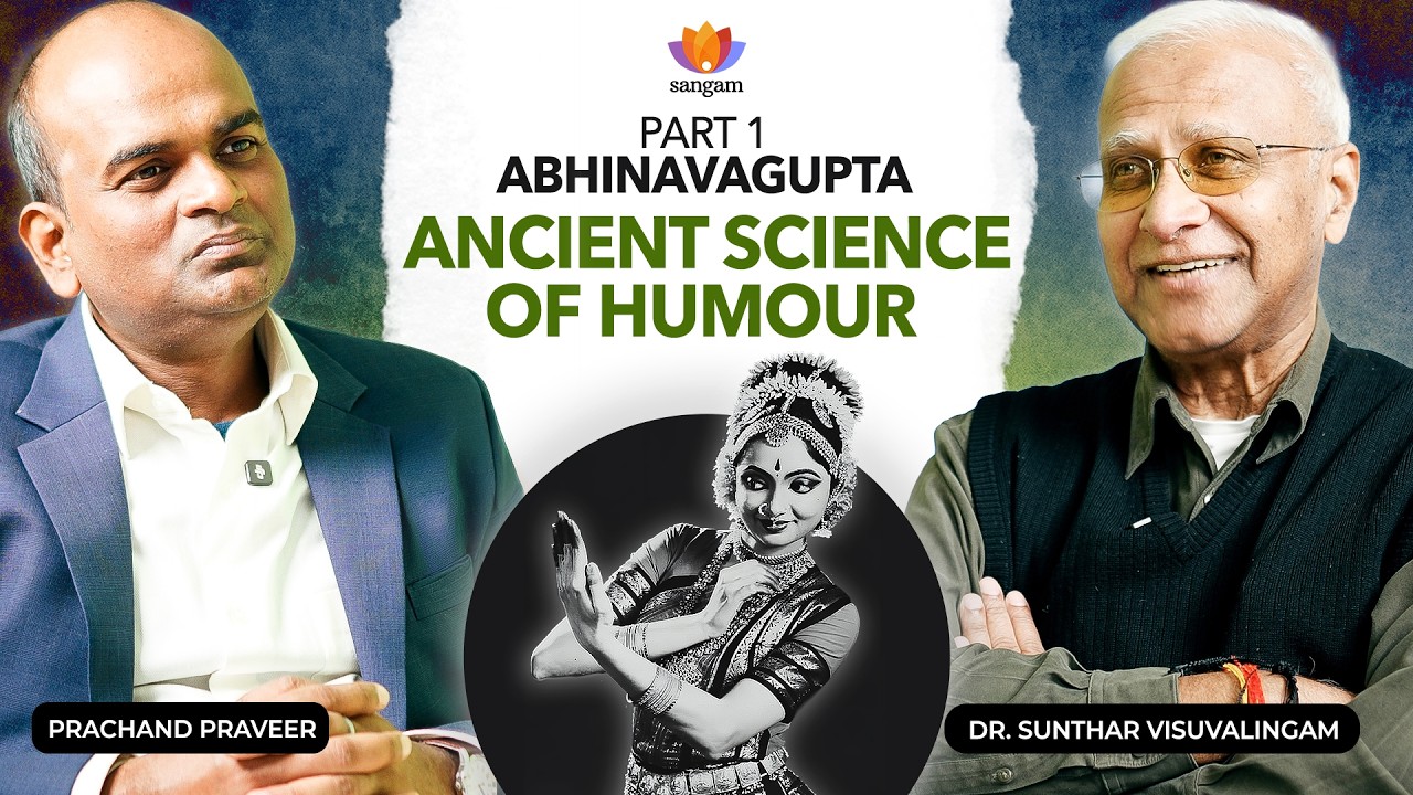 Why Humour Includes All the Emotions | Part -1 | Abhinavagupta’s Rasa Theory | Dr. Sunthar Visuvalingam