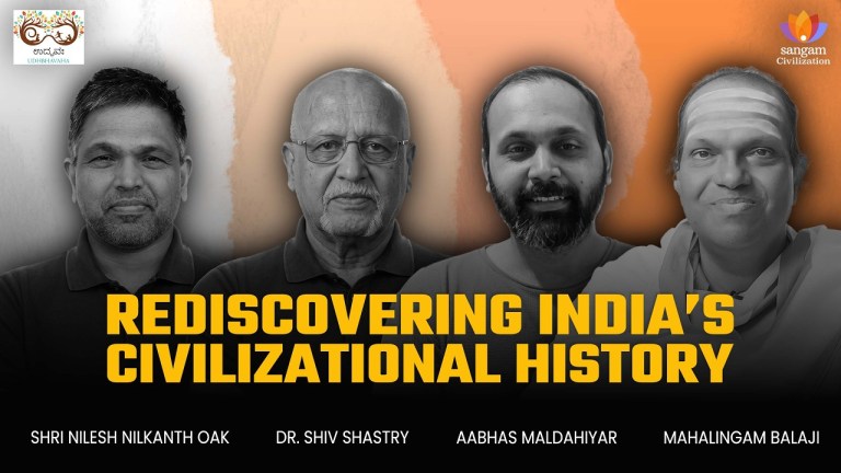 Read more about the article Rediscovering India’s Civilizational History | Panel Discussion