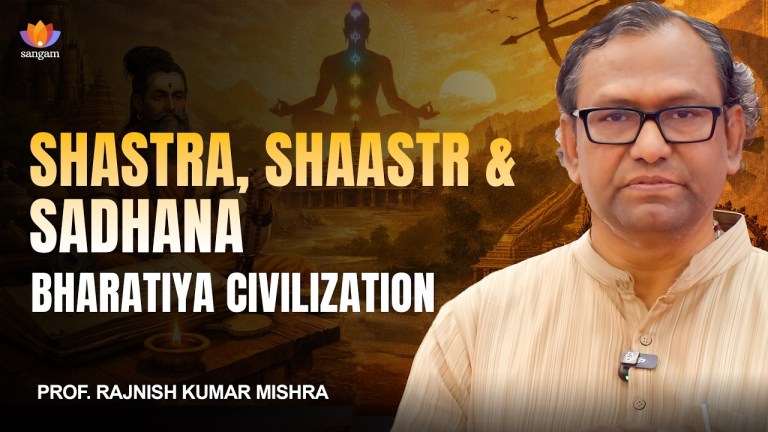 Read more about the article Kashmir Shaivism | Indian Civilizational Knowledge Tradition | Prof. Rajnish Kumar Mishra