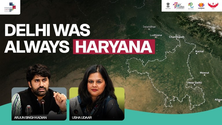 Read more about the article Haryanvi: Dialect, Language, or Cultural Identity? | Arjun Kadian | Usha Udaar | #ICF2026