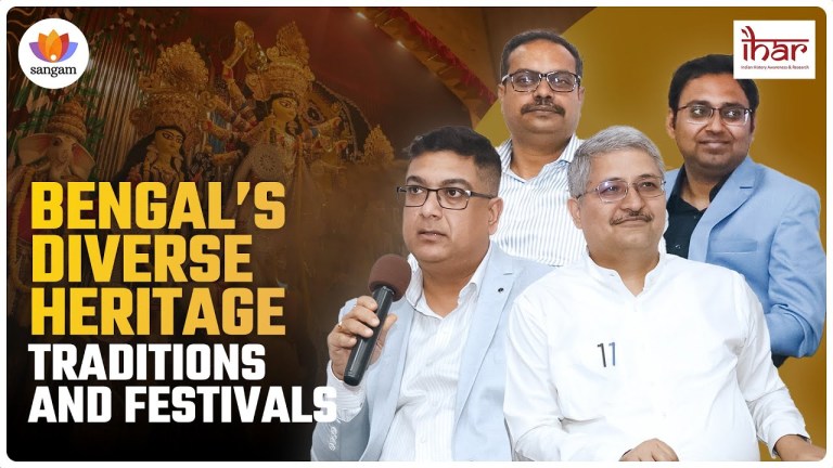 Read more about the article Bengal’s Glorious and Diverse Heritage- Traditions and Festivals | Panel Discussion | Prof. Probal Roy Chowdhury | Dr. Amitava Chatterjee | Surya Sarathi Roy | Suropriyo Chakraborty