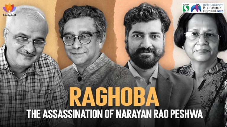 Read more about the article Raghoba | Uday S Kulkarni | Prof. Meenakshi Jain | Swapan Dasgupta | Sandeep Unnithan