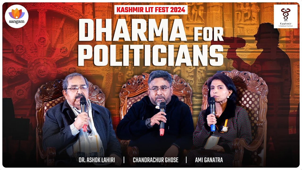 Kashmir LitFest | The Rules for Rulers | Dr Ashok Lahiri | Ami Ganatra | Chandrachur Ghose