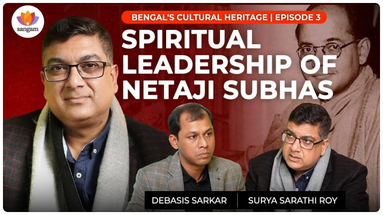Read more about the article Spiritual Leadership of Netaji Subhas | Episode 3 | Surya Sarathi Roy | Debasis Sarkar |