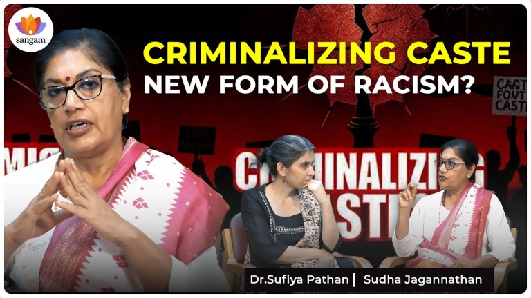 Read more about the article Caste In America – Threat to Hindus ? | Sudha Jagannathan | Dr. Sufiya Pathan