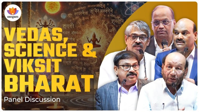 Read more about the article Ancient Knowledge of India – Will India Will Rise Again? | Panel Discussion | Prof. P. Raveendran | Sudhakar Gande | Prof. Syed Ainul Hasan | Prof. Dr. N. Panchanatham | Prof. B. Sudhakar Reddy