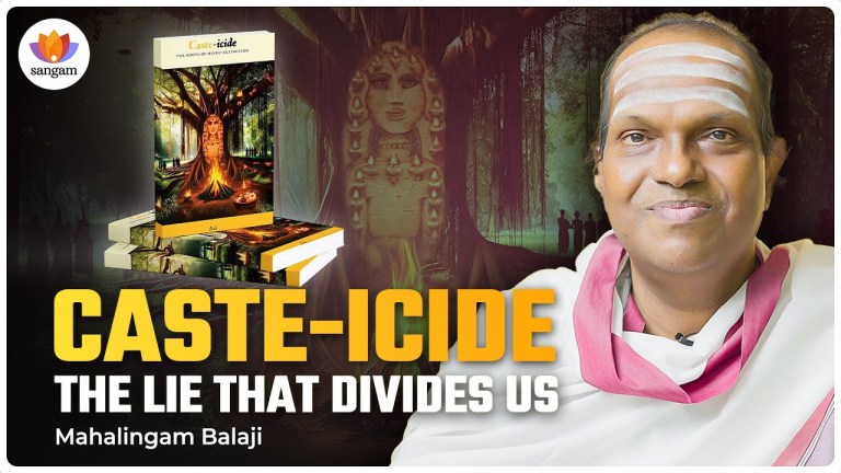 Read more about the article Book Launch: Caste-icide | The Roots of Hindu Extinction | Mahalingam Balaji | Truth Behind Caste