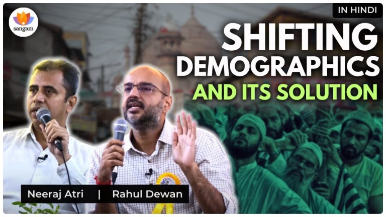 Read more about the article Demographic Warfare in India: The Data Behind Population Shifts | Neeraj Atri & Rahul Dewan